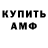 Cocaine VHQ Isken Kudashev