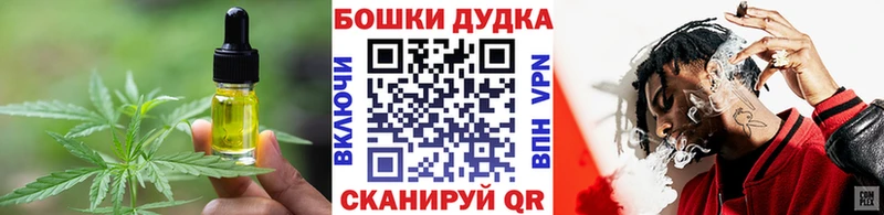 купить закладку  Зарайск  ссылка на мегу как войти  Cannafood марихуана 