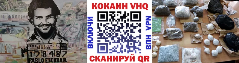 КОКАИН Columbia Зарайск
