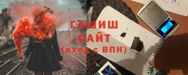 герыч Абаза