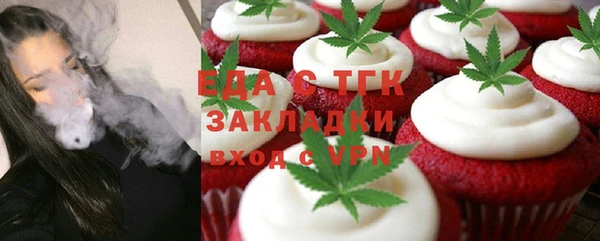 трава Алексеевка