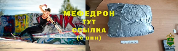соль ск Покачи