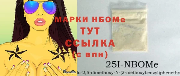 герыч Абаза
