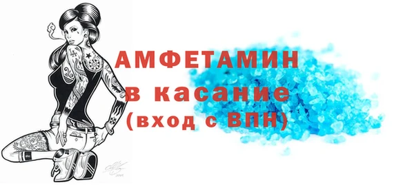 трава Алексеевка