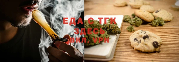 трава Алексеевка