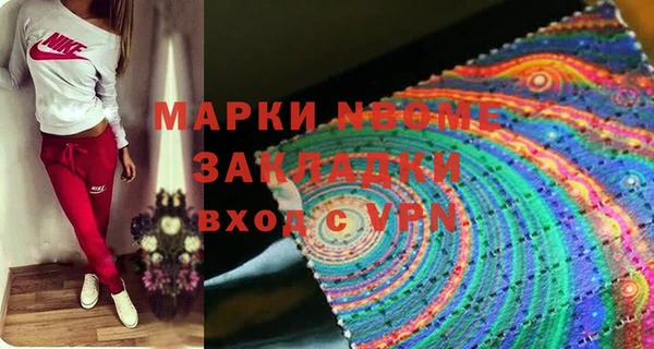 герыч Абаза