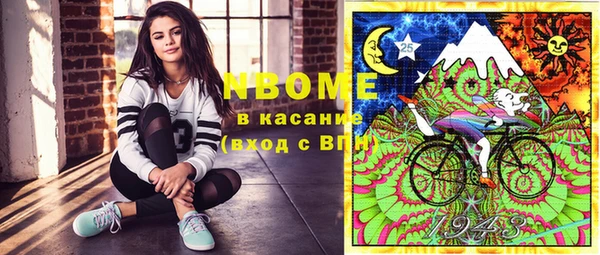 PSILOCYBIN Абдулино