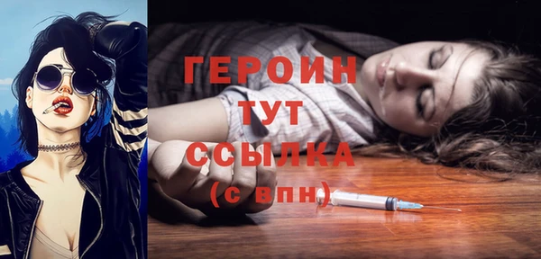герыч Абаза