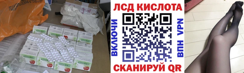 Лсд 25 экстази кислота  Зарайск 