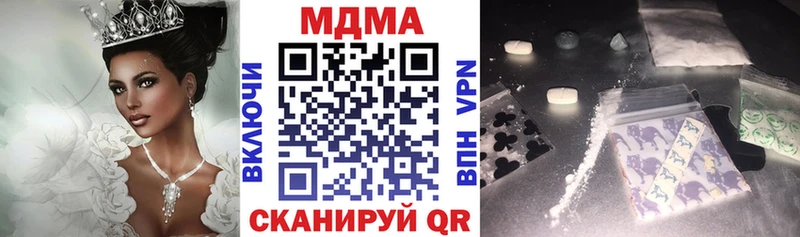 МДМА Molly  купить наркотик  Зарайск 
