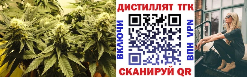 ТГК вейп с тгк  мега зеркало  Зарайск 