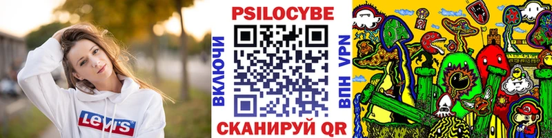 Галлюциногенные грибы ЛСД  Зарайск 