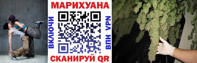 цена гидра ссылки МАРИХУАНА планчик Зарайск